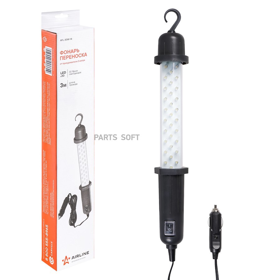 Переноска "AIRLINE" (12V) (светодиодная 30 LED, длинна провода 3 м.) - AIRLINE None None